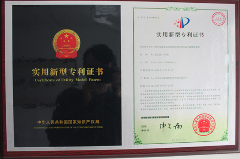 資質(zhì)榮譽(yù)